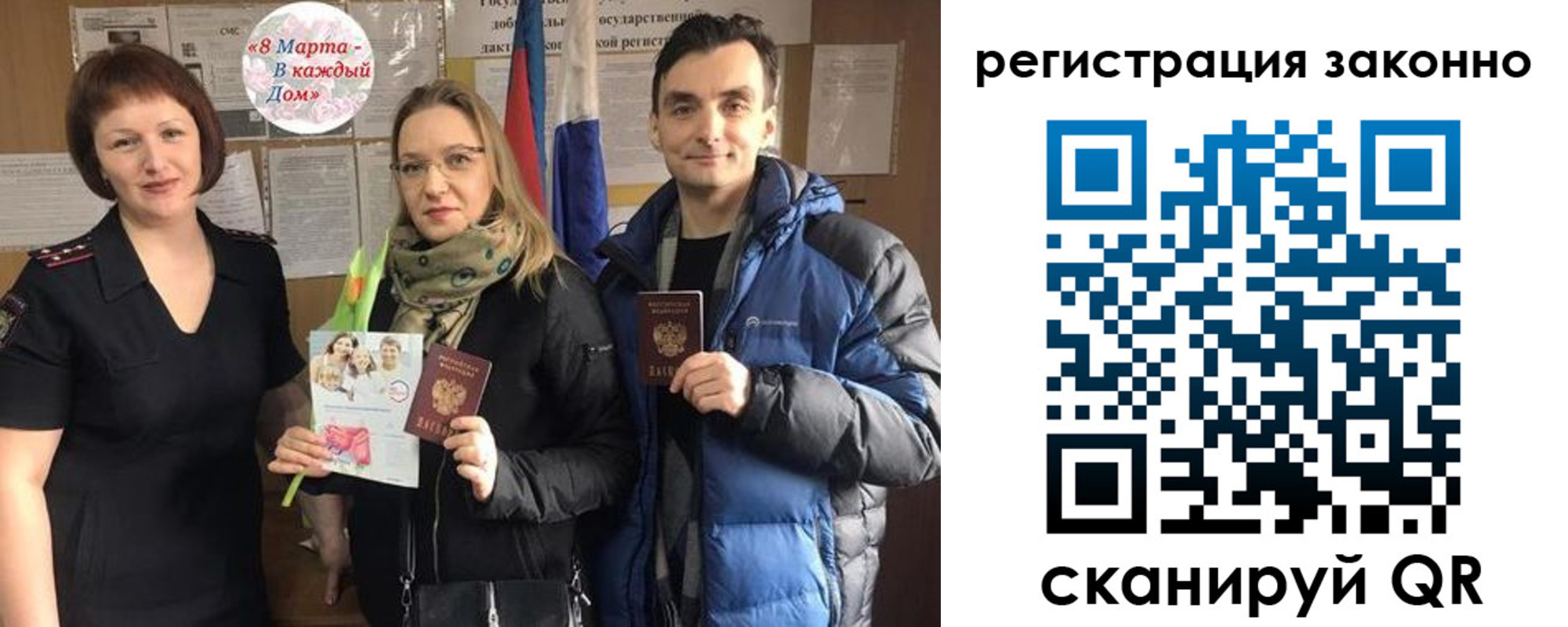 прописка для кредита в Гурьевске