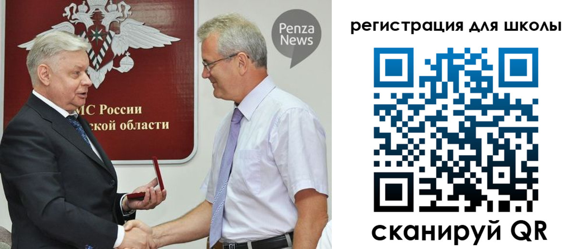 временная регистрация надежно в Гурьевске