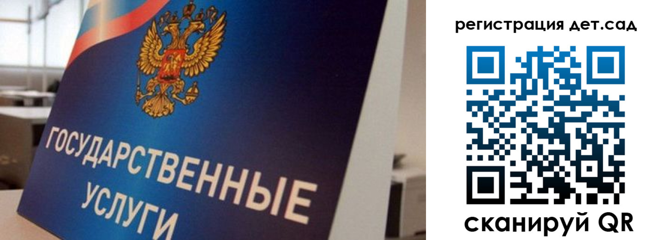 прописка штамп в Гурьевске